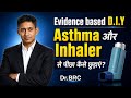 Evidence Based D.I.Y: Asthma Aur Inhaler Se Peecha Kaise Chhudaen? | Dr. BRC