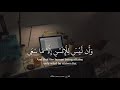 ساعة كاملة تلاوة لمن أراد الهدوء والراحة النفسية للدراسة والتركيز القارئ محمد مسعد