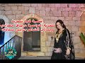 امسية فنية شعرية للفنانة التونسية درصاف حمداني ومعالي الشاعر جريس سماوي امسية فنية شعرية للفنانة التونسية درصاف حمداني ومعالي الشاعر جريس سماوي