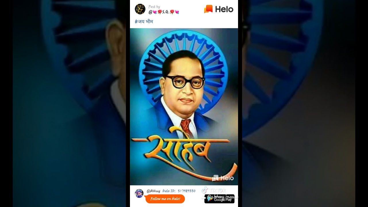 Jay.bhim.song - YouTube