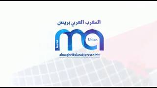 قناة المغرب العربي ميديا تلفزة إلكترونية تختص بأخبار المغرب شاملة