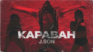 J.SON - Караван (Official клип)