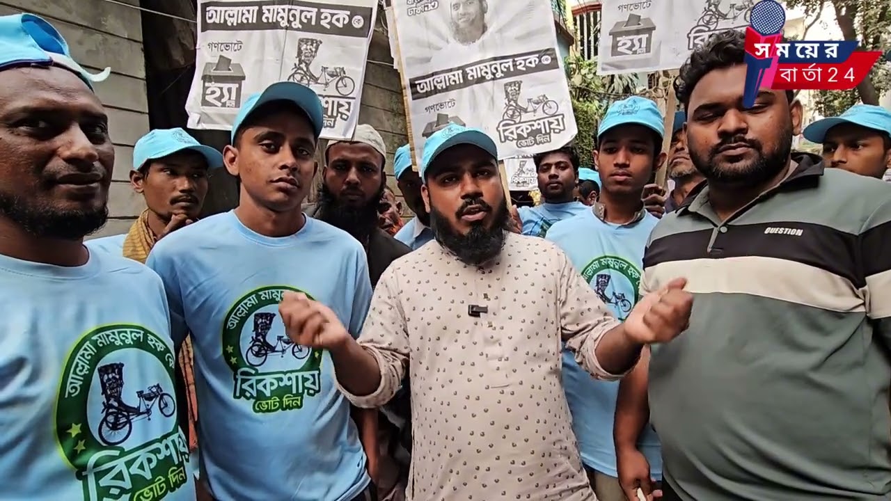 ববি হাজ্জাজ কে কঠিন জবাব দিলো ইসলামী এই নেতা 