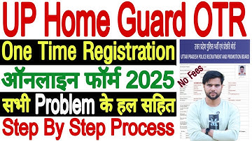 UP Home Guard OTR Kaise Kare ✅ UP Home Guard OTR Registration Kaise Kare ✅Home Guard OTR Kaise Bhare