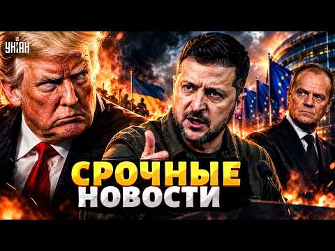 Zelenskyy's words infuriated Trump! Historic speech in Brussels: you have to hear this / HEADLINES