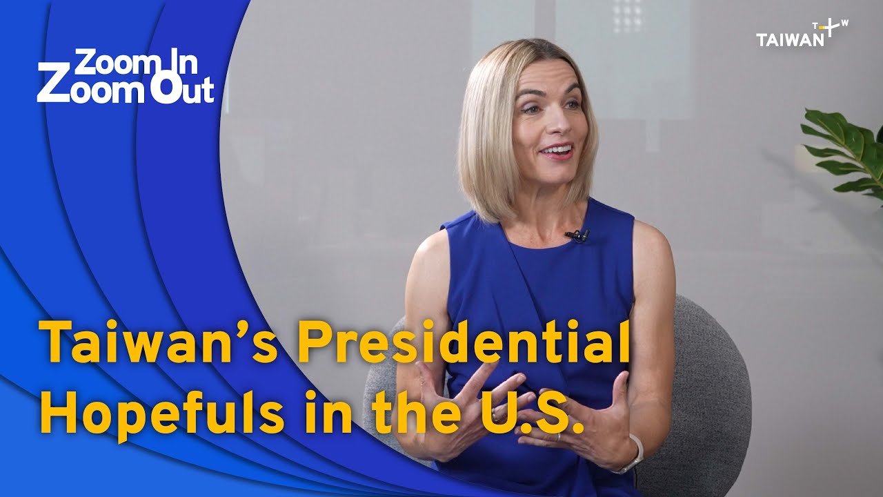 Taiwan’s Presidential Hopefuls in the U.S. | Zoom In Zoom Out