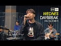 데이브레이크 DAYBREAK 한 걸음 더 One Step Further LIVE ON WEDNES DAYBREAK After Live Ver