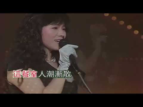 张丽瑾&郑丹瑞《留给最爱的说话》live #两人同台的次数并不多