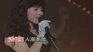张丽瑾&郑丹瑞《留给最爱的说话》live #两人同台的次数并不多
