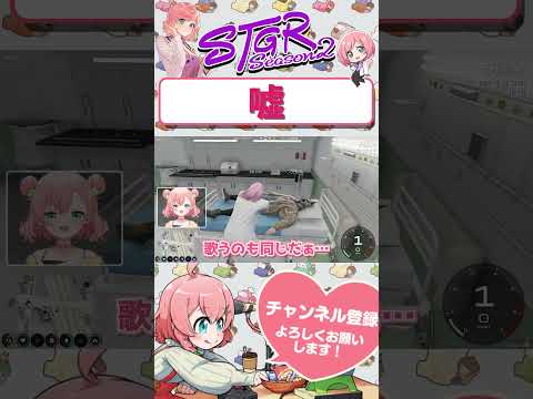 神崎治とアドミゲスハンの共通点　#shorts #ストグラ #ストグラ救急隊