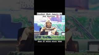 Viral Nasehat Untuk Gus Kautsar Ploso Dari Ayahnya Khnurul Huda Djazuli
