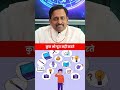 मूलांक 5 #astrologyposts #jyotishvidhya #astrology