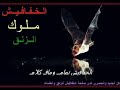 وجدان قلبك كديس ود الشقله لا لا وحياة الله انا ما برجع وزله زنق سوداني 