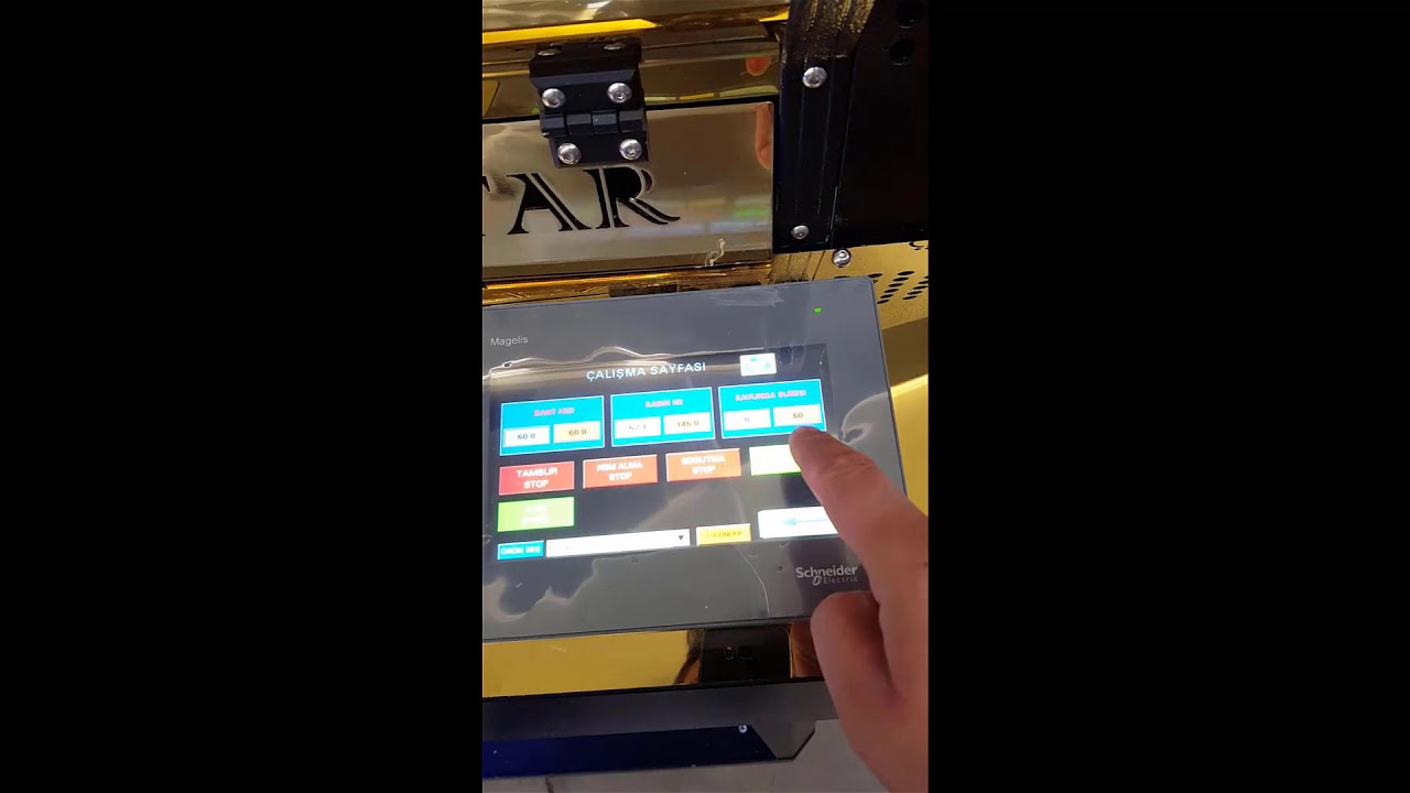 OS - 2K Coffee Roasting Machine / آلة تحميص القهوة OS - 2K