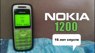 Nokia 1200 - ретро обзор 16 лет спустя