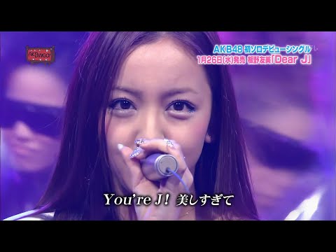 AKB48 板野友美 消しゴム AKB48 板野友美 ともちん 消しゴム - メルカリ