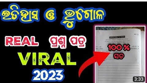 class 9th sa2 ssc real question paper 2023 100% real history,geography real question