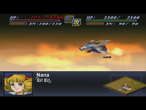 スパロボ2 SRW Y OST Furimukanai to Kimetahi (Amari BGM 2)[Xelguard