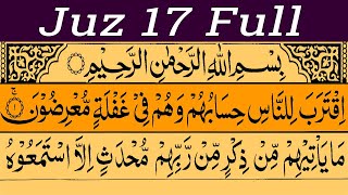 Para17 Full | Ramadan Recitation With Text | Juz 17 Full