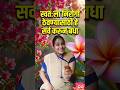 स्वतःला निरोगी ठेवण्यासाठी हे सर्व करून बघा 👈🏻👍🏻🙏🏿😃 #marathi #trending #ytshorts #shorts #goviral