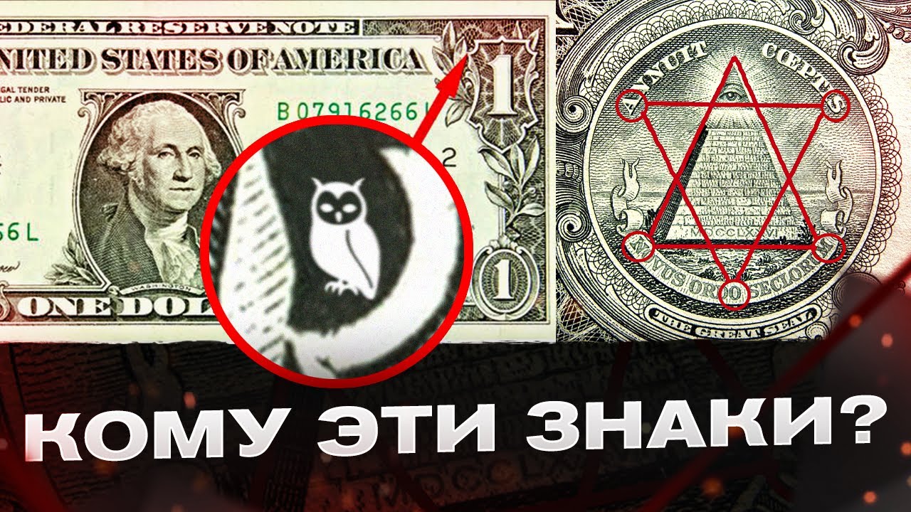 как проверить подлинность