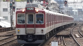 近畿日本鉄道　8600系 先頭車8619編成　近鉄線 鶴橋駅