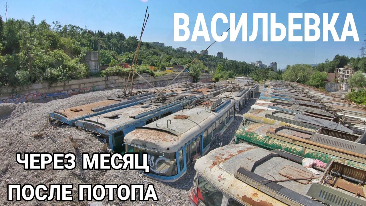 В Крыму разгребают САМЫЕ СТРАШНЫЕ последствия ПОТОПА спустя месяц ...