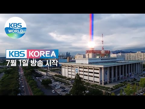 Kbs Korea Channel Is Starting From July 1St.