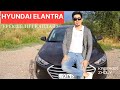 Hyundai Elantra 2018 бағасына лайық па?
