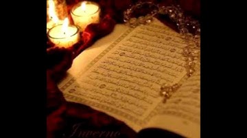سورة الفاتحة - القارئ عبدالله أبل