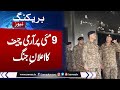 9th May Incident  Army Chief Asim Munir in Action  visit In Lahore  Clear Message to Miscreant