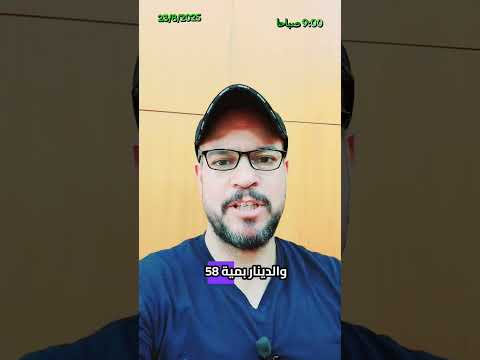 عاجل السبت أقوى سعر تحويل للجنيه المصري أمام الدينار الكويتي الجنيه المصري الدينار الكويت