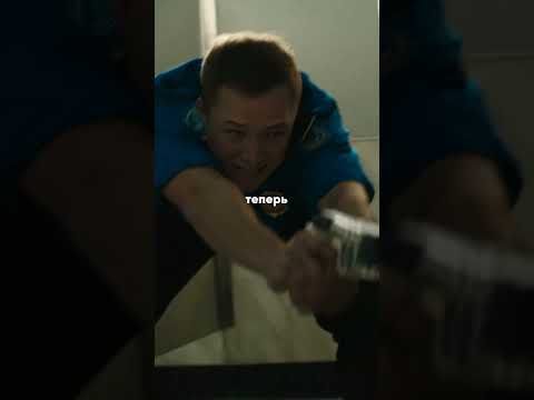 Дал достойный отпор💪😎 НО...... #кино #фильм #сериал #моменты #фильмнавечер