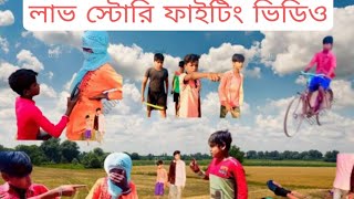Rakesh Yt Funny Video