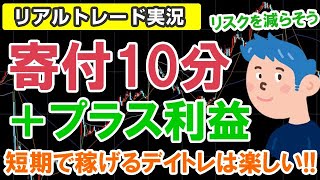 稼ぐ為の 投資ノウハウ 19年1月 稼ぐ為の 投資ノウハウ 19年1月
