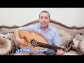 الممنوعات الشيخ إمام HosnyAlmeawen 