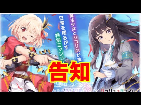 438, 魔法少女まどか☆マギカ　魔女の旅々　リコリス・リコイル　ホロライブ hqdefault.jpg