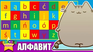 Урок 8 - Алфавит | Польский язык для детей | Польська мова для дітей
