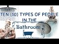 TEN (10) TYPES OF PEOPLE IN THE BATHROOM