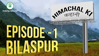 Himachal ki कहानी | Bilaspur | Episode - 1 | CivilsTap Himachal