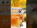 Ithas (ਇਤਿਹਾਸ) #viralshortvideo #itihas #newpunjabisong #shrifatehgarhsahib #thandaburaj #sirhand