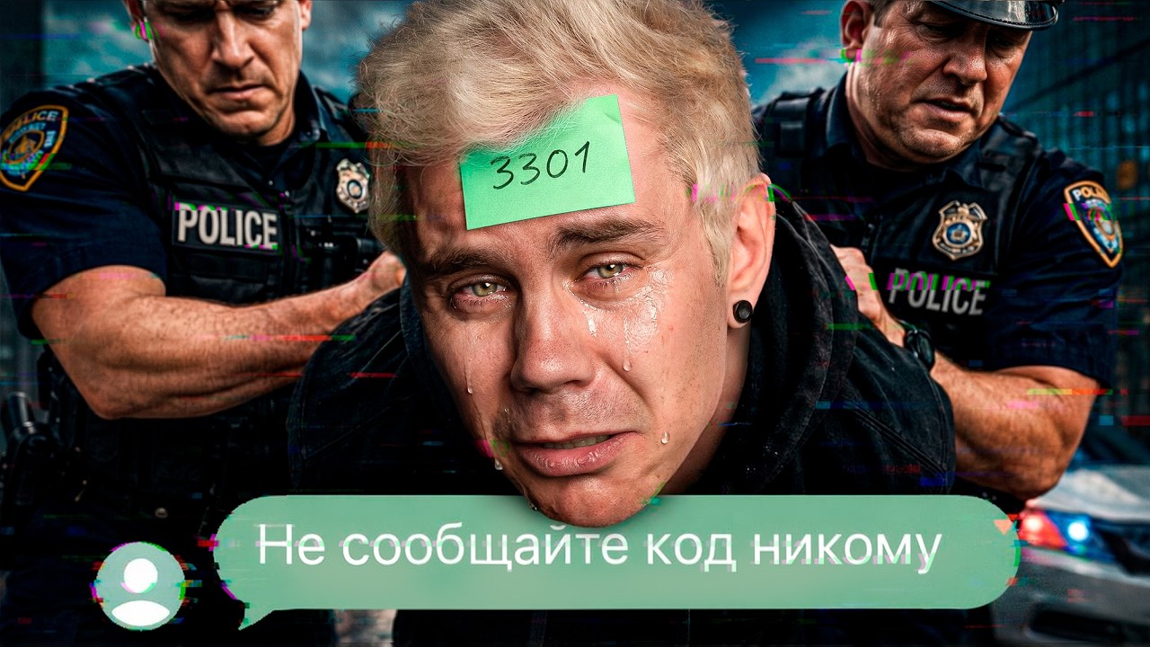 КОГДА НАС ВСЕХ ВЗЛОМАЮТ? — ТОПЛЕС