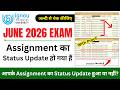 (Breaking News) Assignment का Status Update हो गया हैं! | IGNOU Assignment Status Not Updated 2026