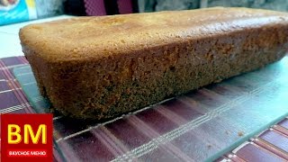 Домашний кекс с изюмом. ВКУСНОЕ МЕНЮ. Пошаговое приготовление Домашний кекс с изюмом. ВКУСНОЕ МЕНЮ. Пошаговое приготовление