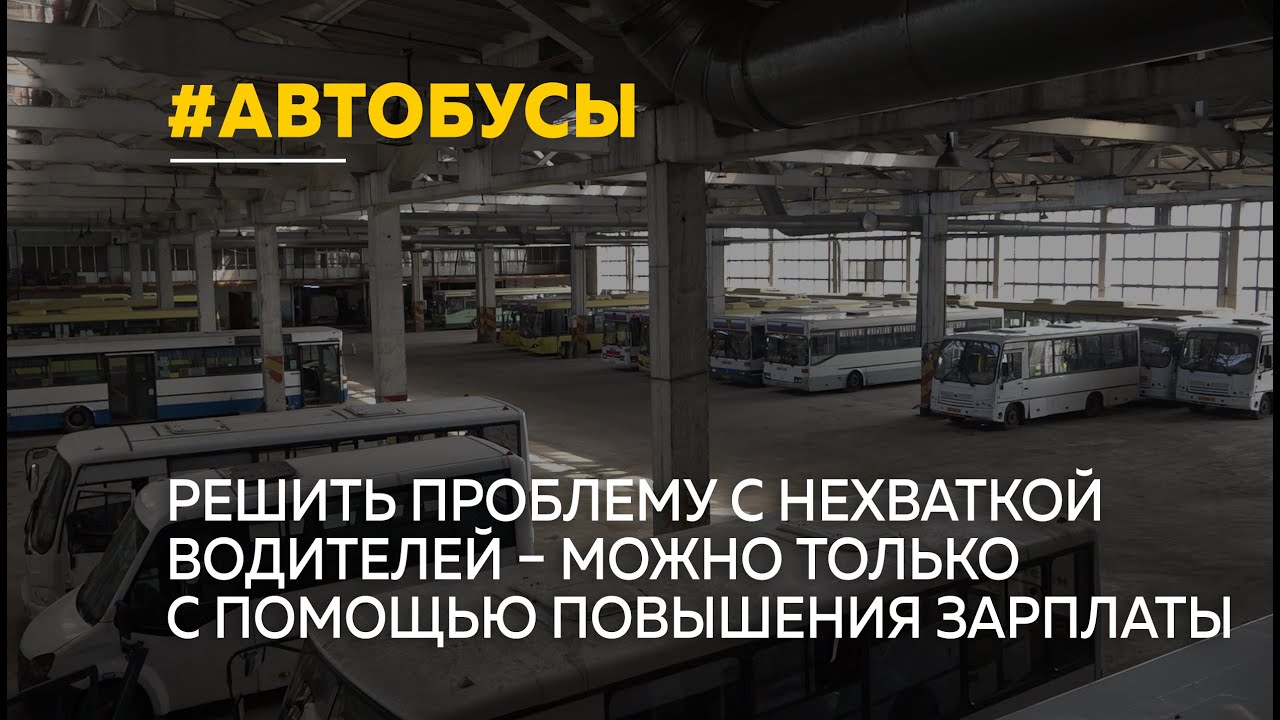 Снять машину барнаул