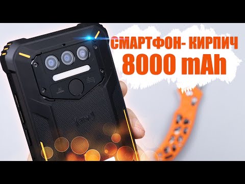 OUKITEL WP9 - ЗВОНИЛКА ДЛЯ МУЖИКА! ЗАЩИЩЕННЫЙ СМАРТФОН С ALIEXPRESS! 8000 mAh! IP68! NFC!