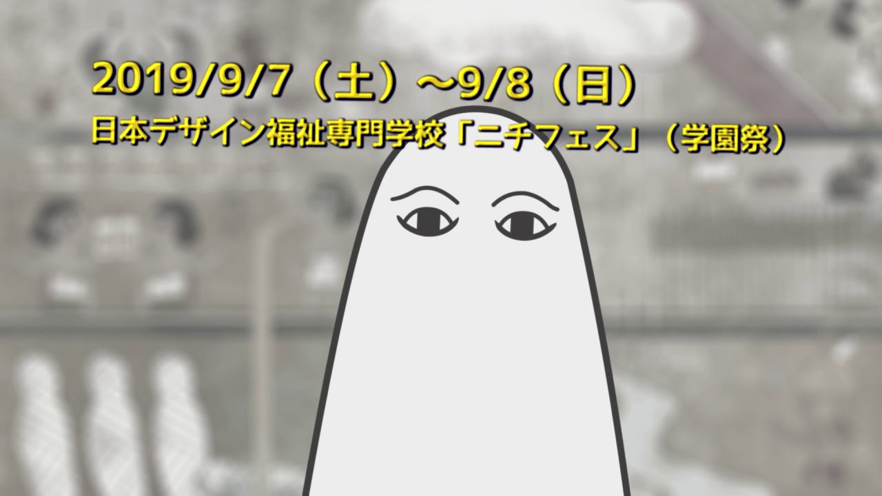 メジェドのでんどう Vtuber バーチャルyoutuber