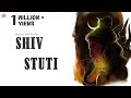 I Am The Only Saviour | Powerful Lord shiv Stuti | शिव स्तुति