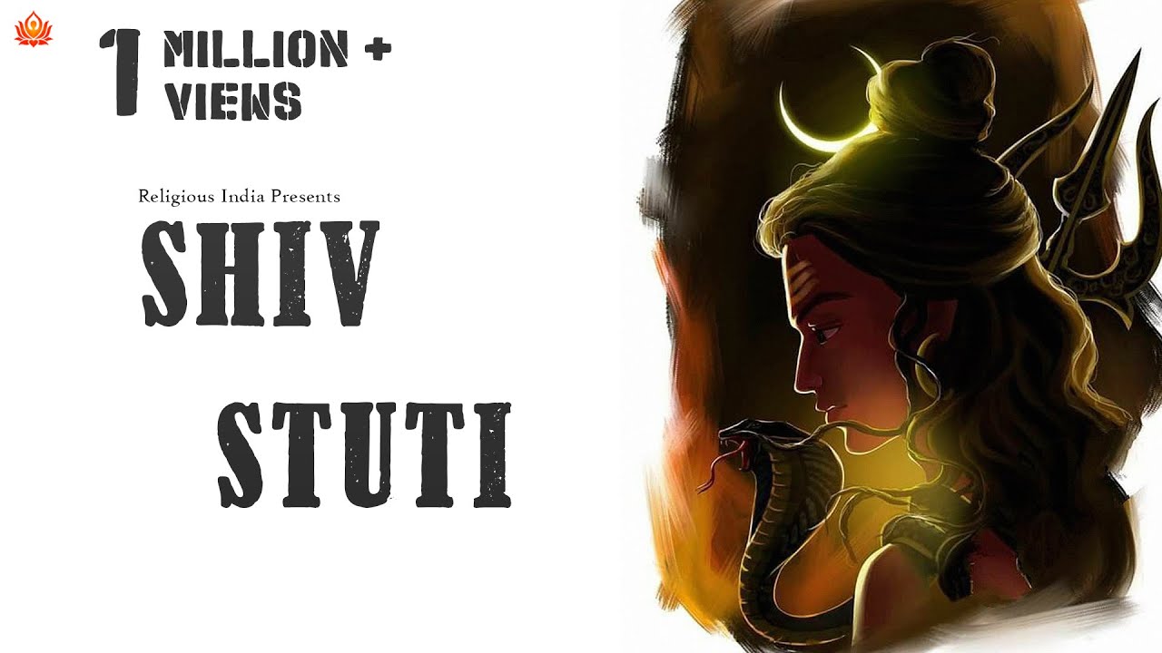 I Am The Only Saviour | Powerful Lord shiv Stuti | शिव स्तुति | Harish Sagane