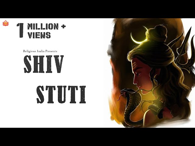 I Am The Only Saviour | Powerful Lord shiv Stuti | शिव स्तुति class=